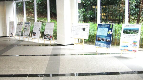 「横須賀市産学官交流センター」展示企画開催中！