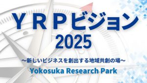 YRP_vision2025