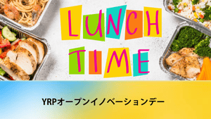 YRPオープンイノベーション2024　10月18日（金）のみ「さぼてん」によるお弁当販売実施！