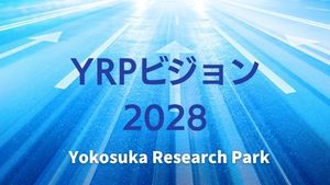 YRPビジョン2028策定のお知らせ